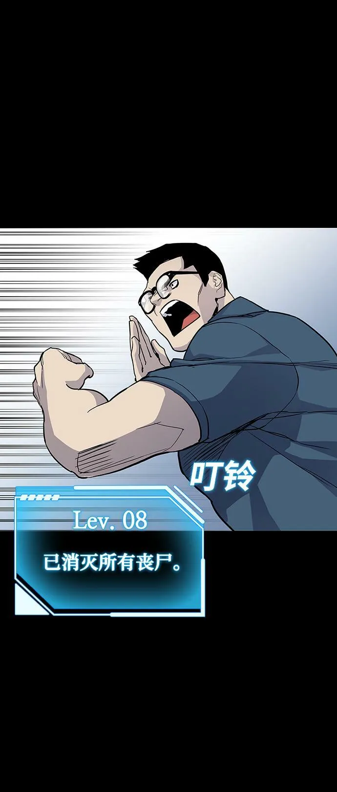 第1话 第69页