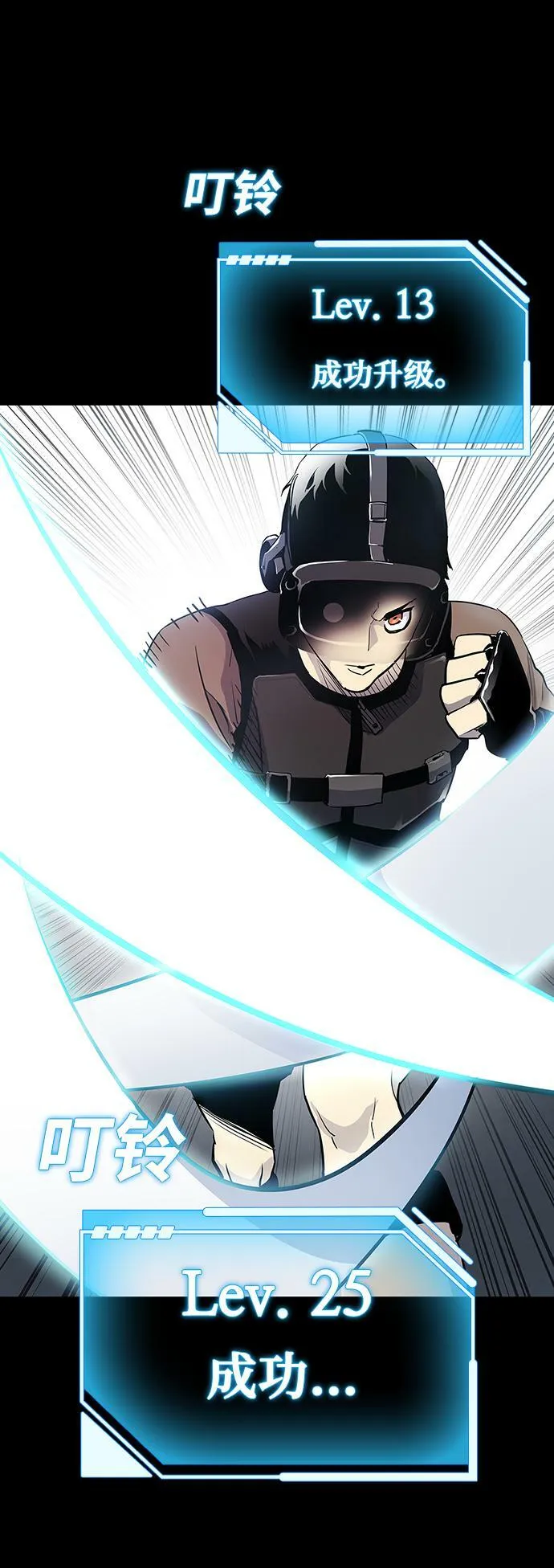 第1话 第70页