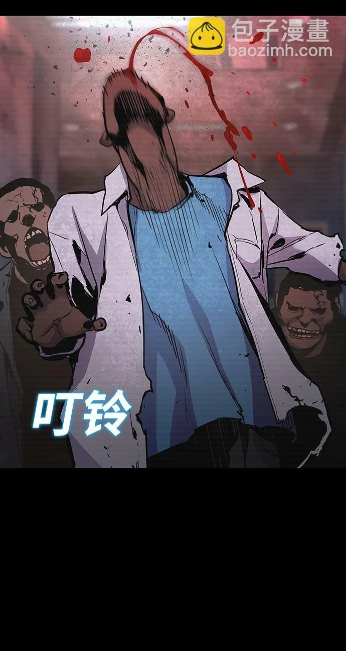 第1话 第72页