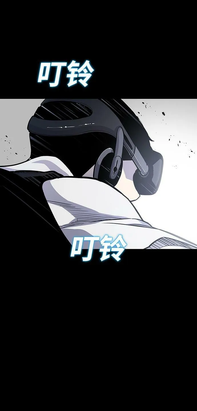 第1话 第73页