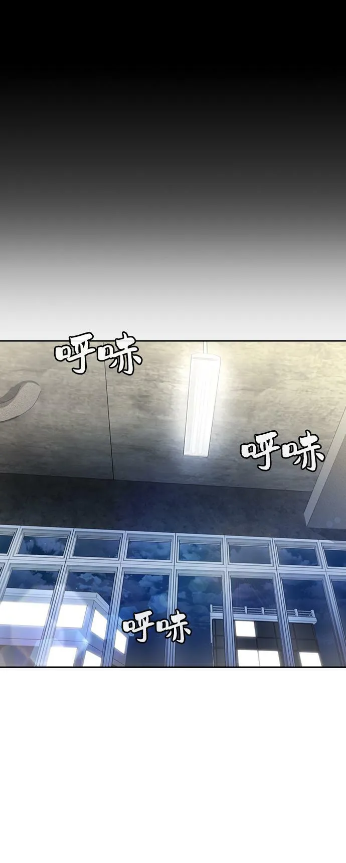 第1话 第78页