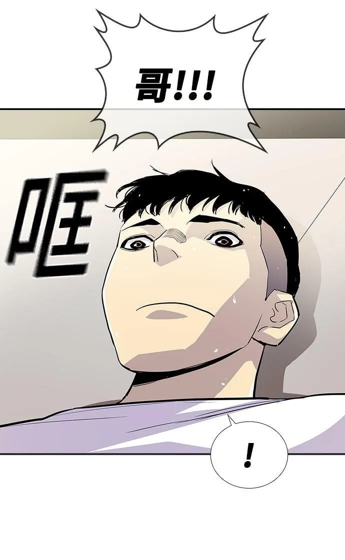 第1话 第81页