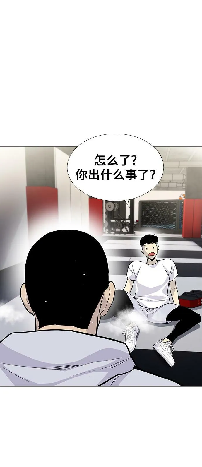 第1话 第83页