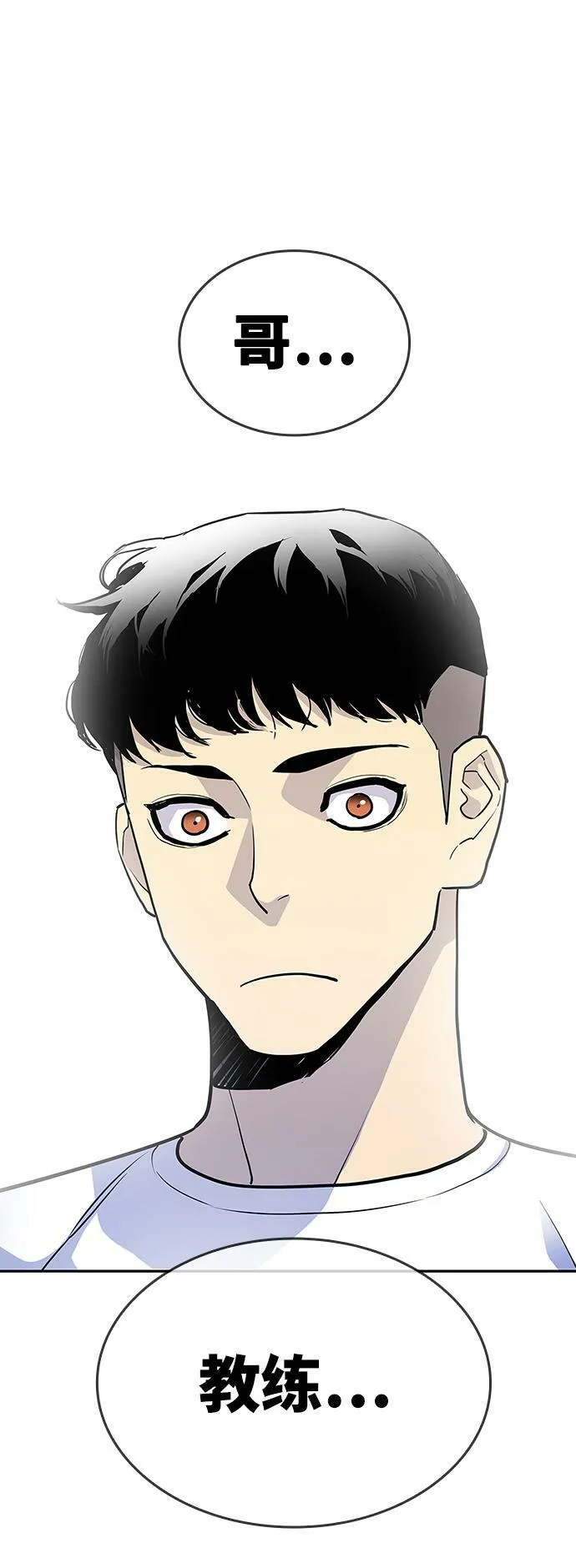 第1话 第84页