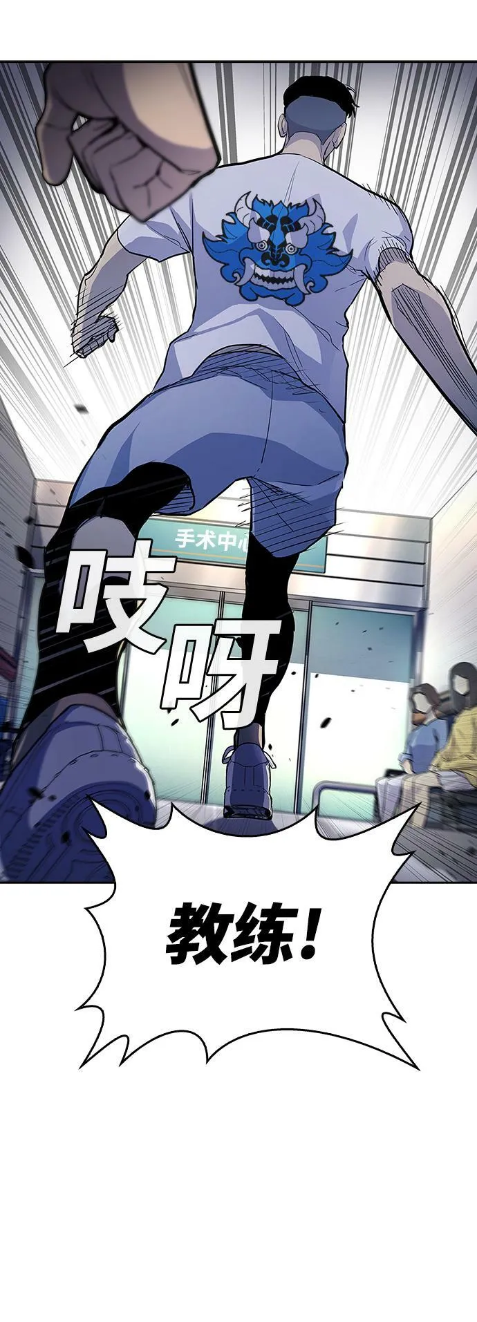 第1话 第87页