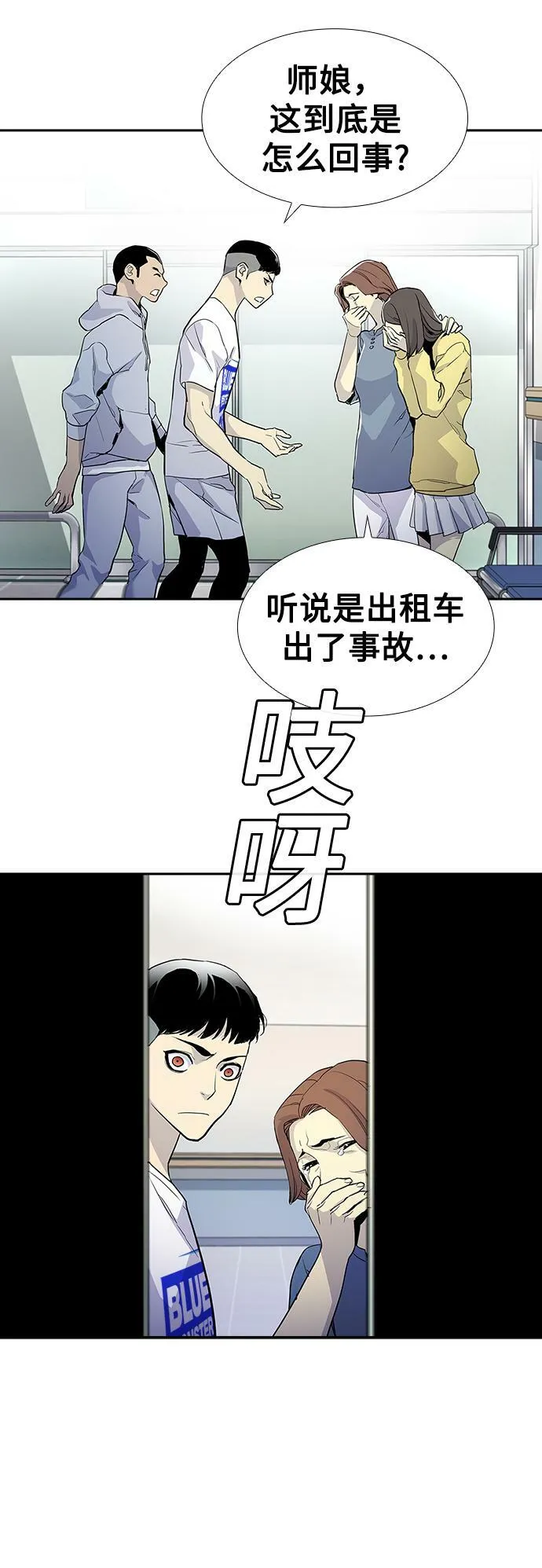第1话 第89页