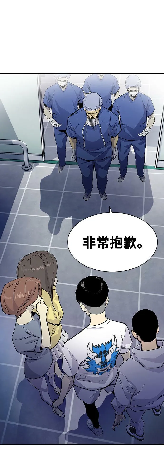 第1话 第90页
