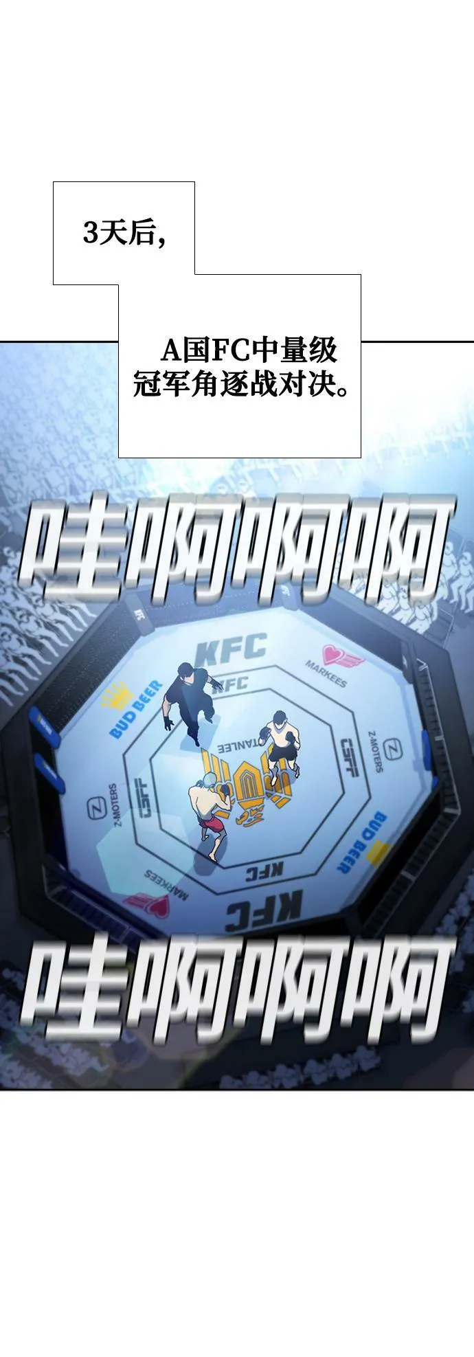 第1话 第93页