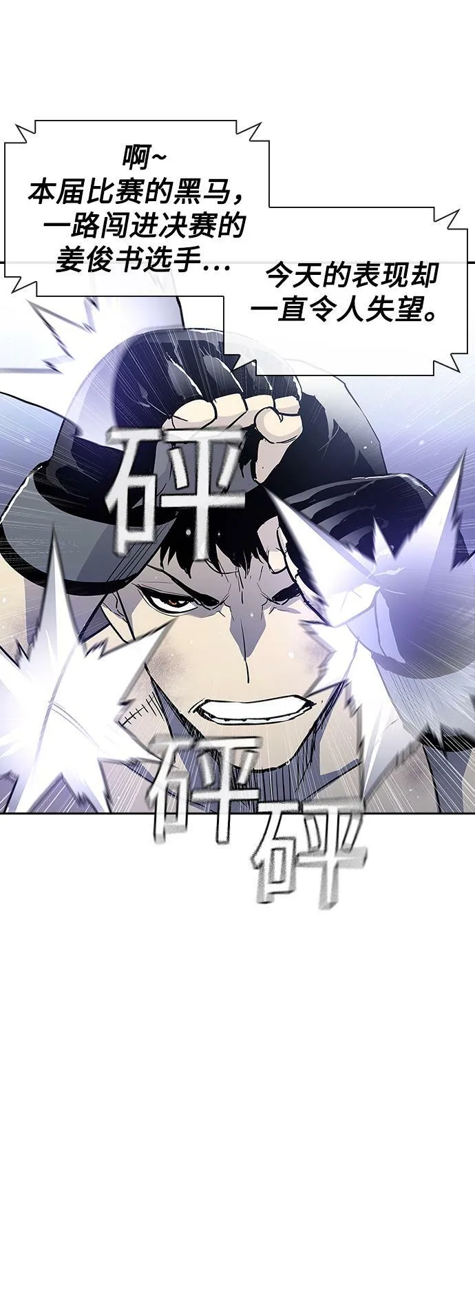 第1话 第94页
