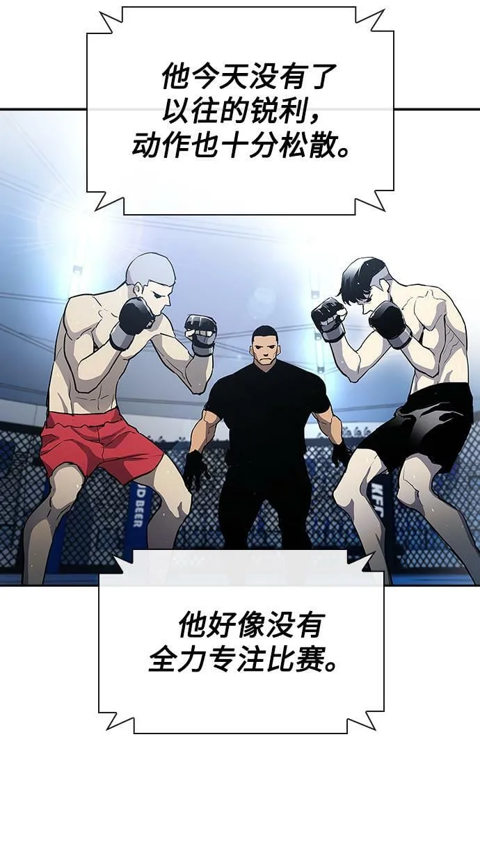 第1话 第95页