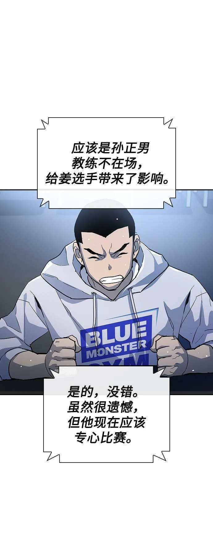 第1话 第96页