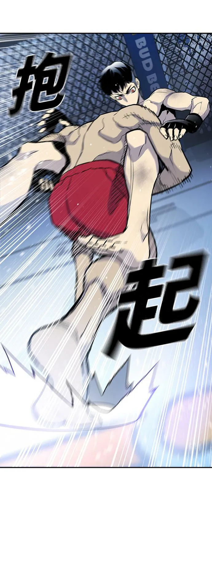 第1话 第99页
