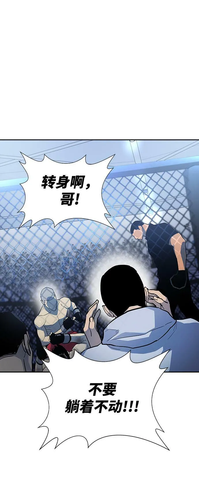第1话 第102页