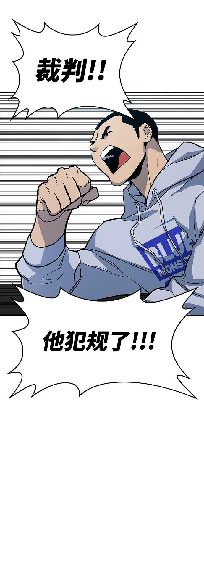 第1话 第106页