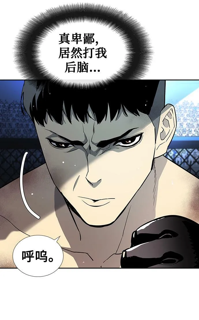 第1话 第110页