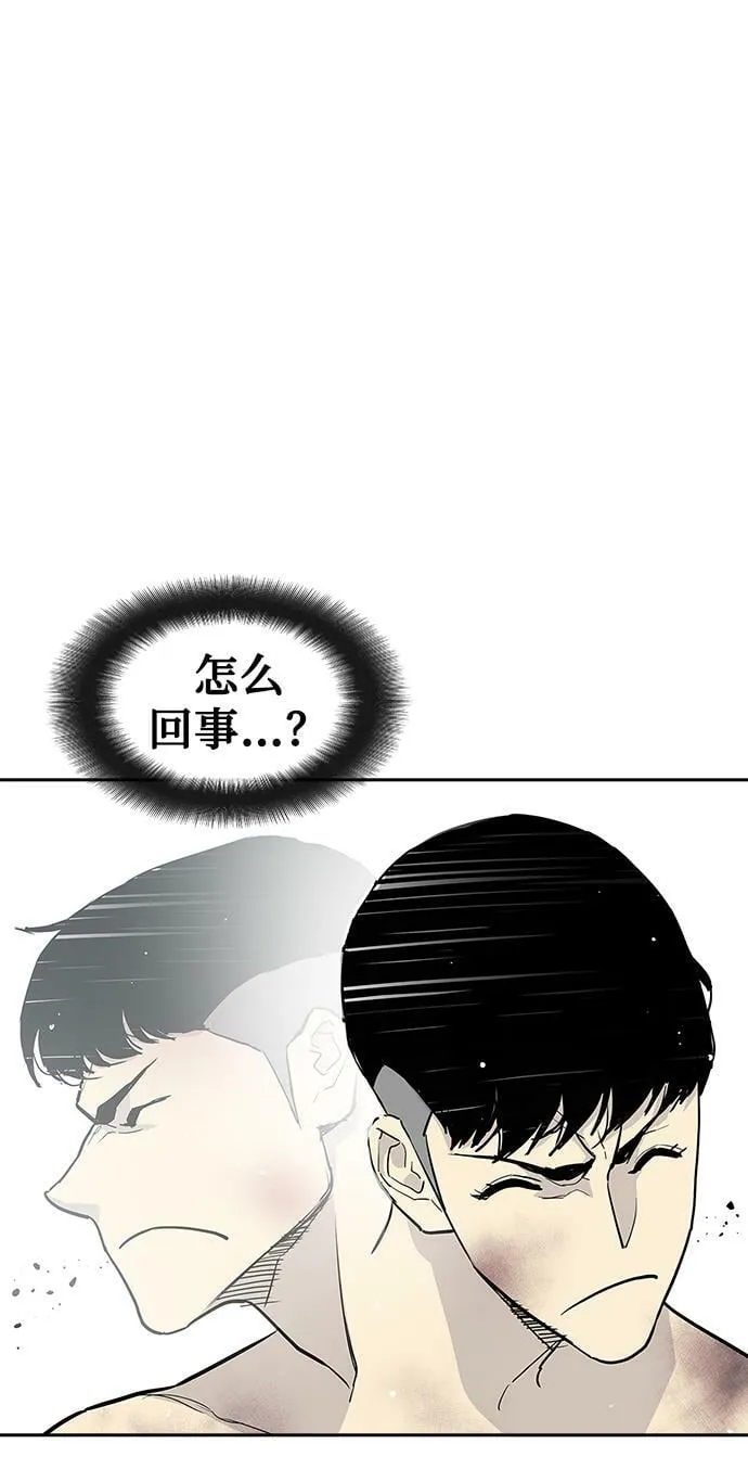 第1话 第112页