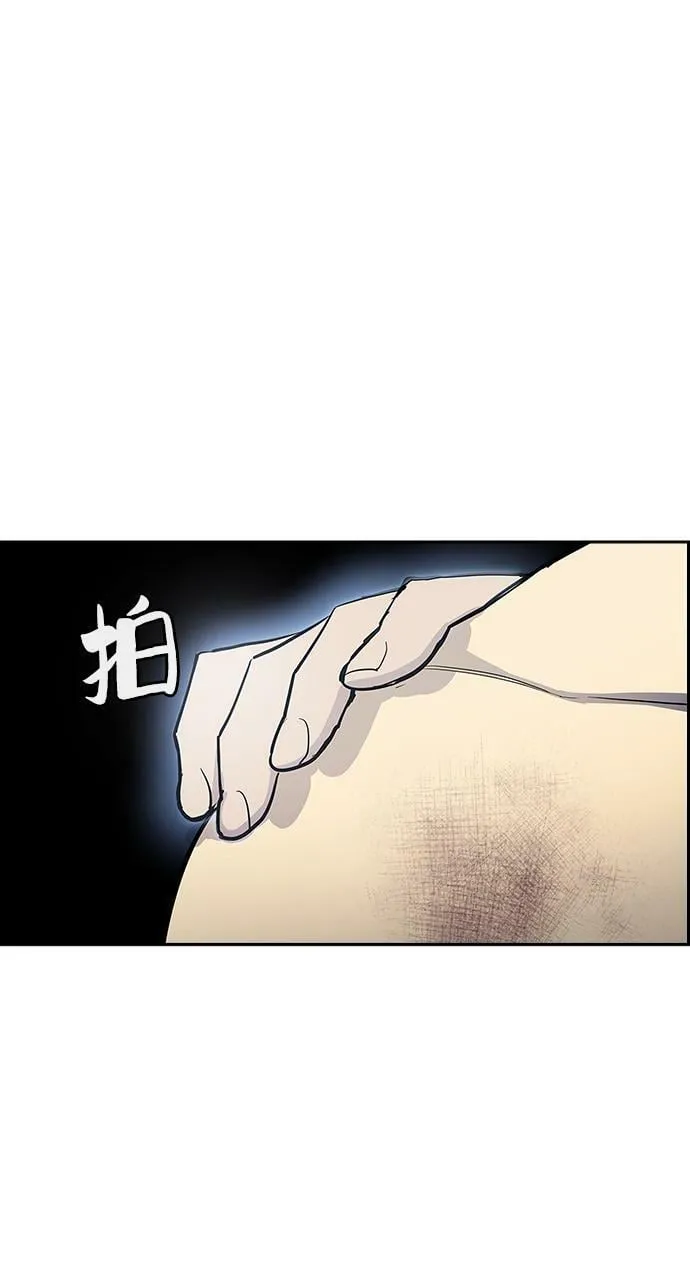 第1话 第117页
