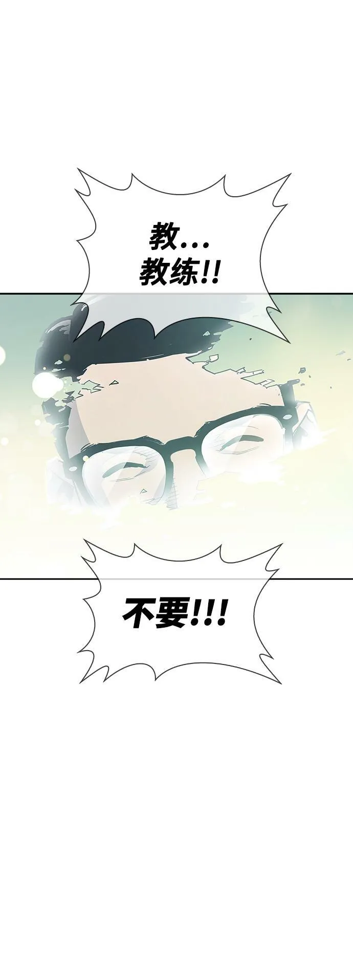 第1话 第123页