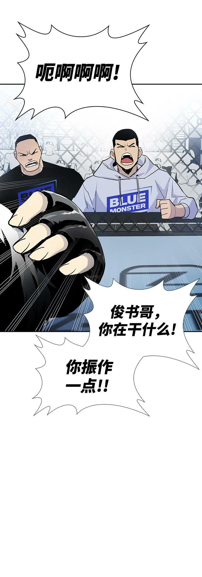 第1话 第134页