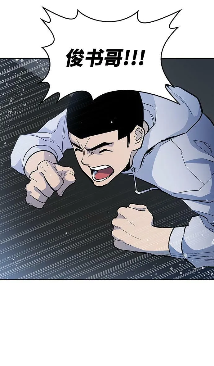 第1话 第135页