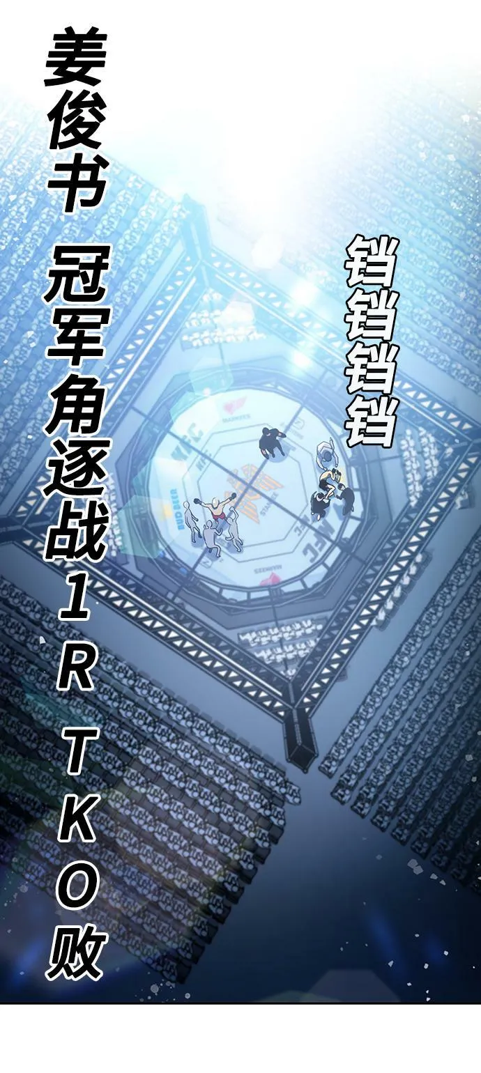 第1话 第137页