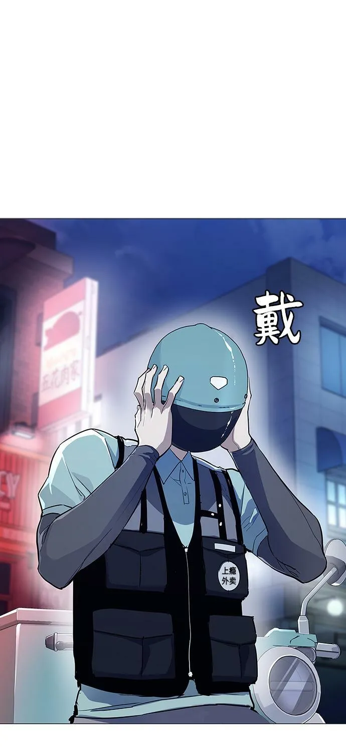 第1话 第140页