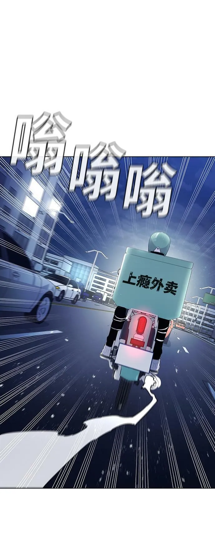 第1话 第142页