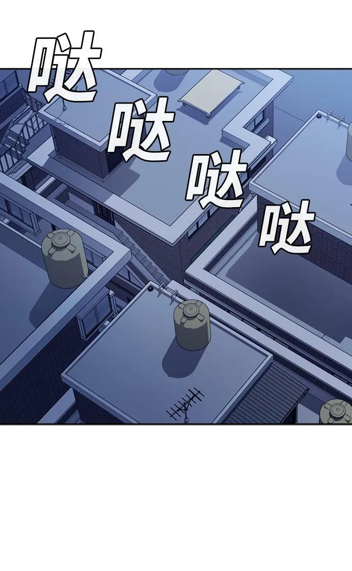 第1话 第144页