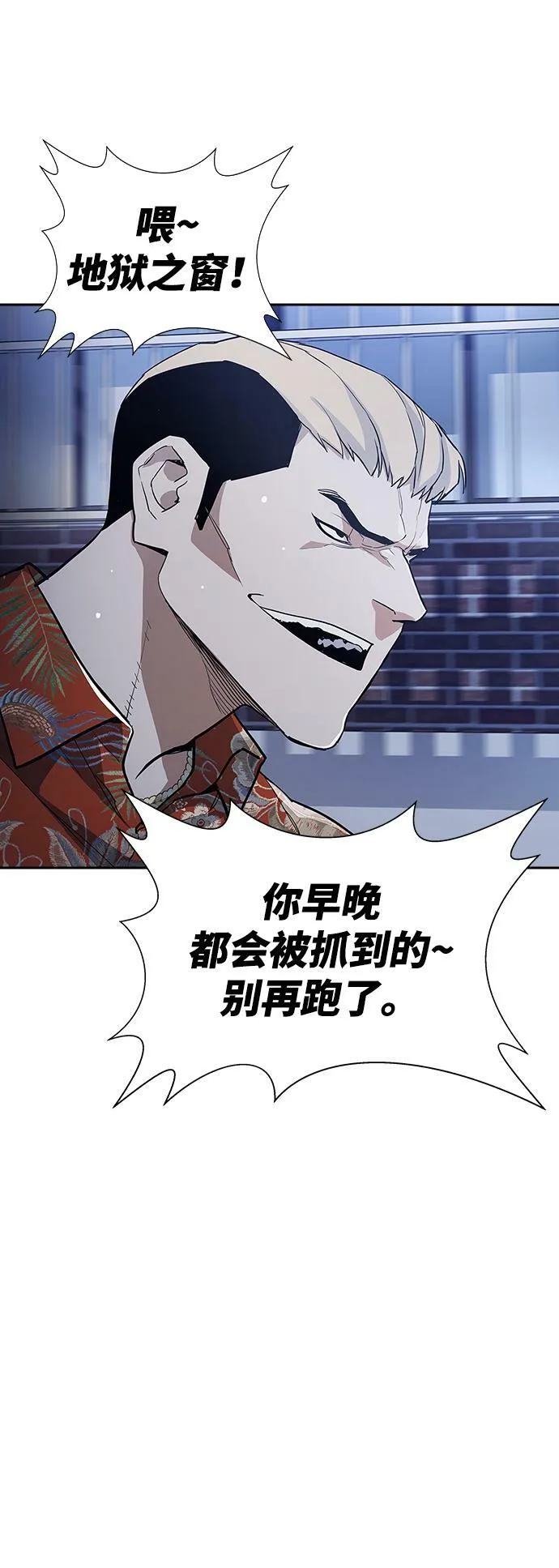 第1话 第147页