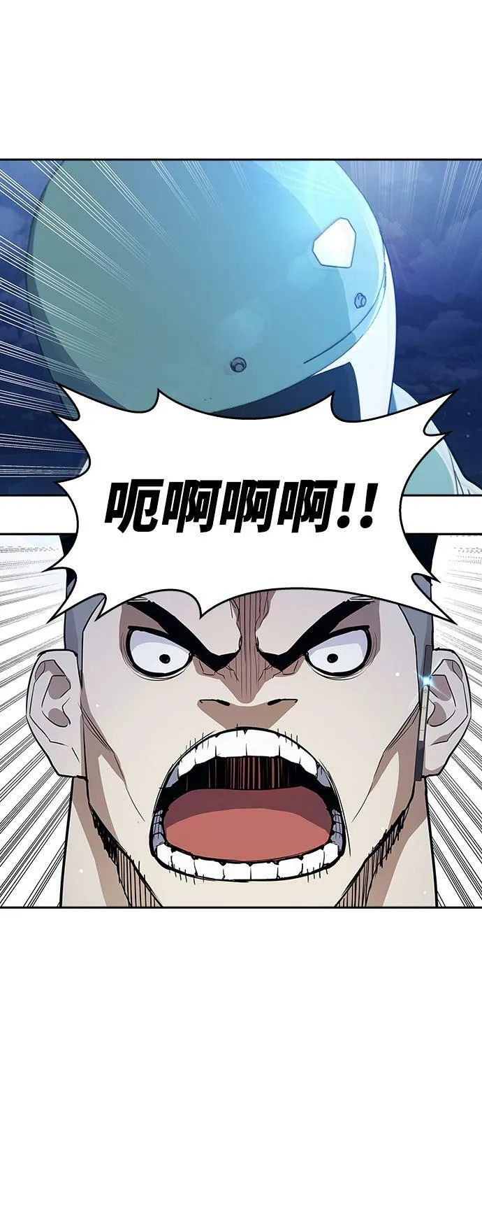 第1话 第150页