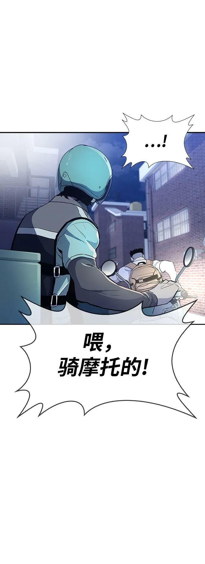 第1话 第153页