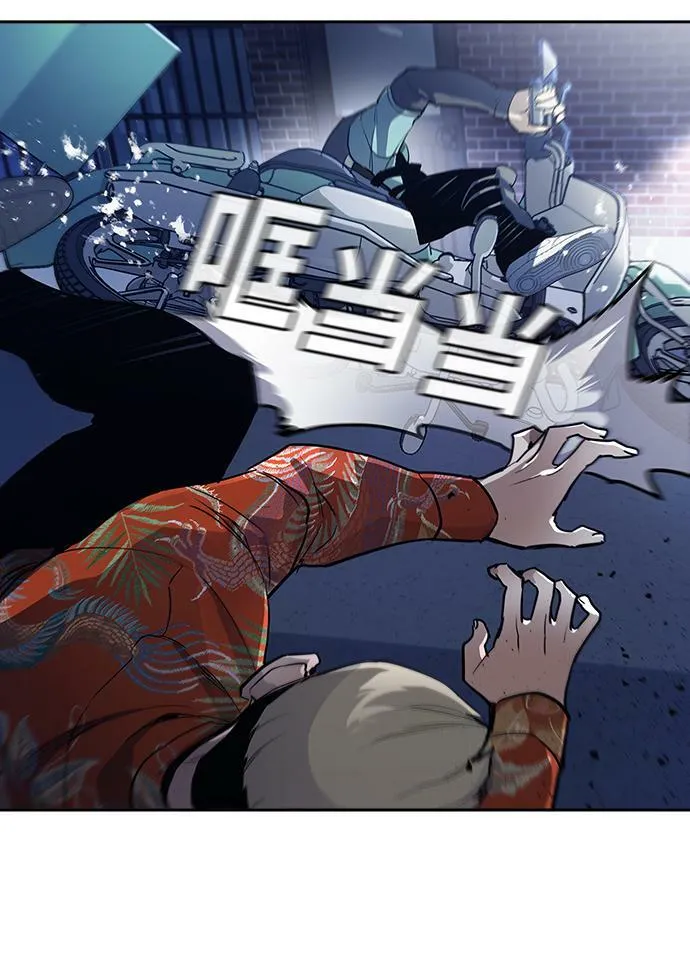 第1话 第156页