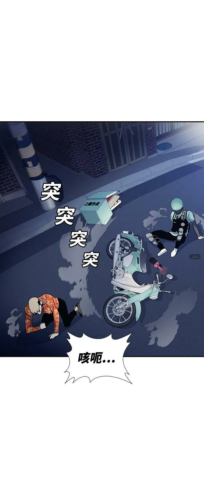 第1话 第157页