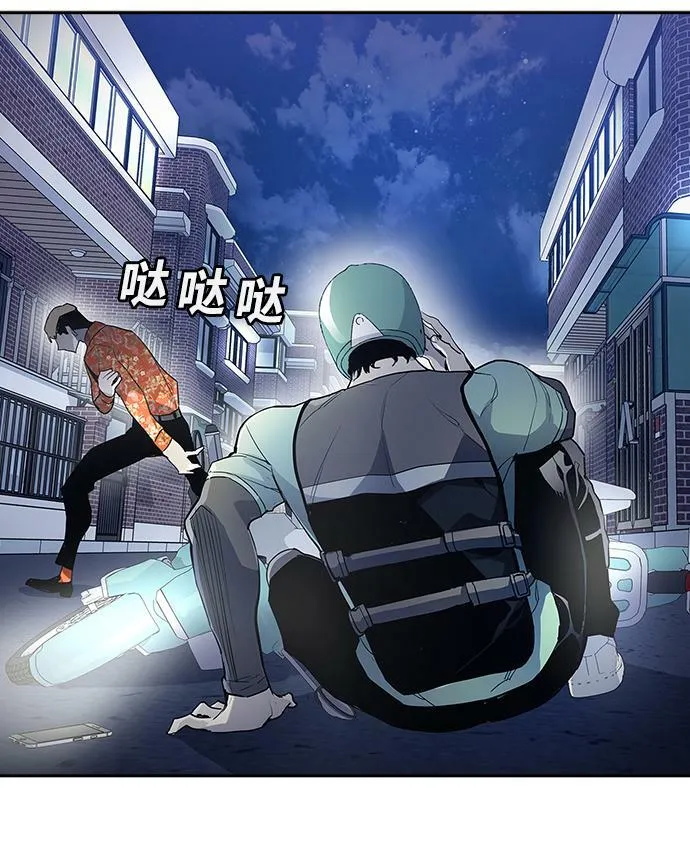 第1话 第159页