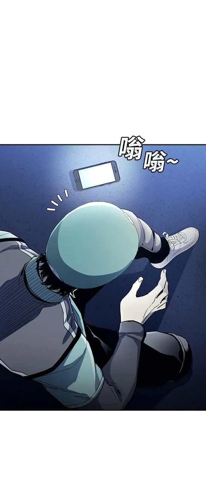 第1话 第161页