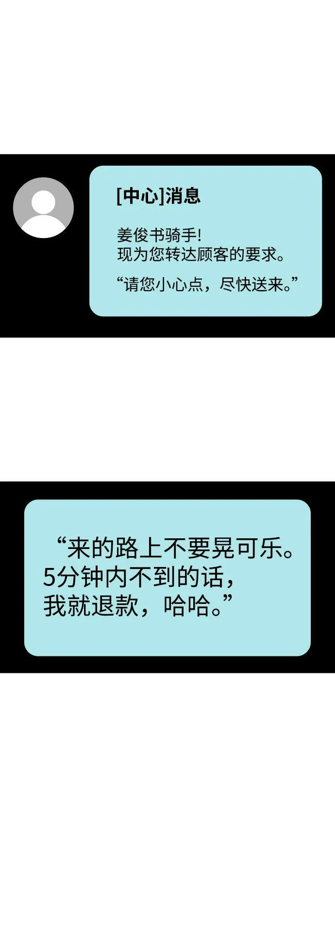 第1话 第162页