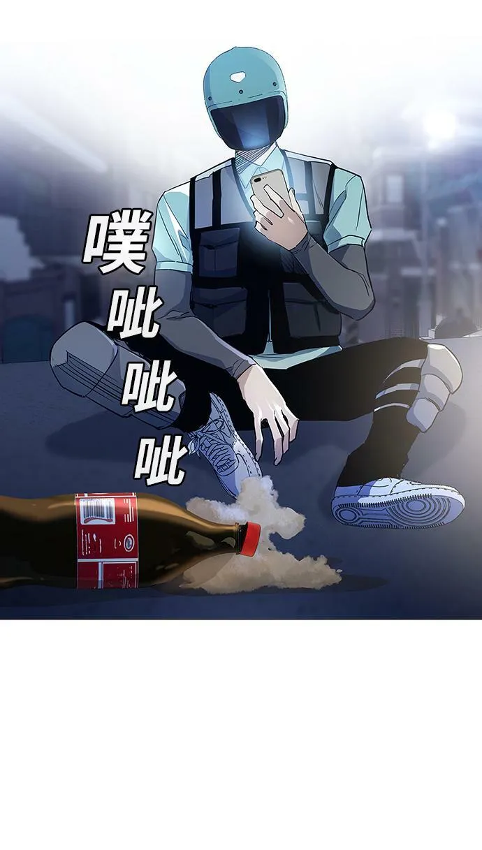 第1话 第163页