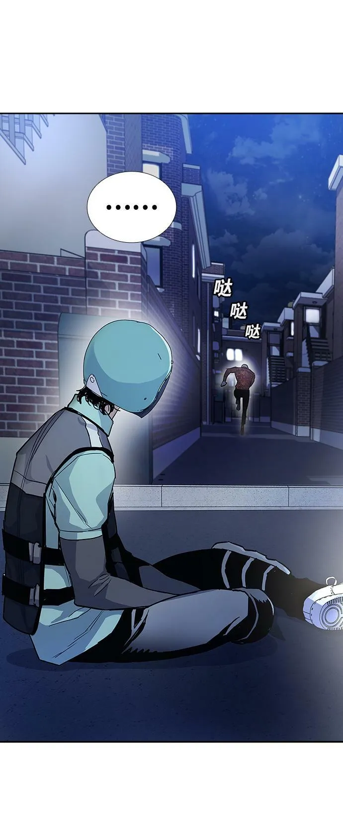 第1话 第164页