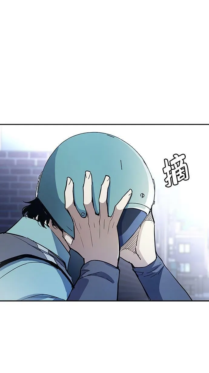 第1话 第165页