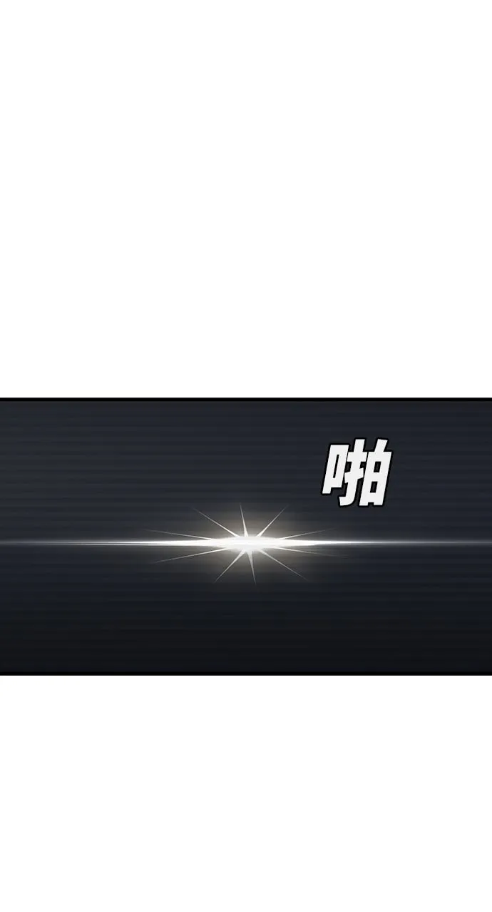 第23话 第10页