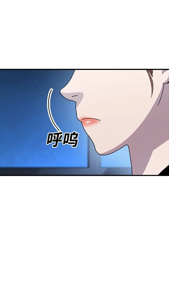 第23话 第11页
