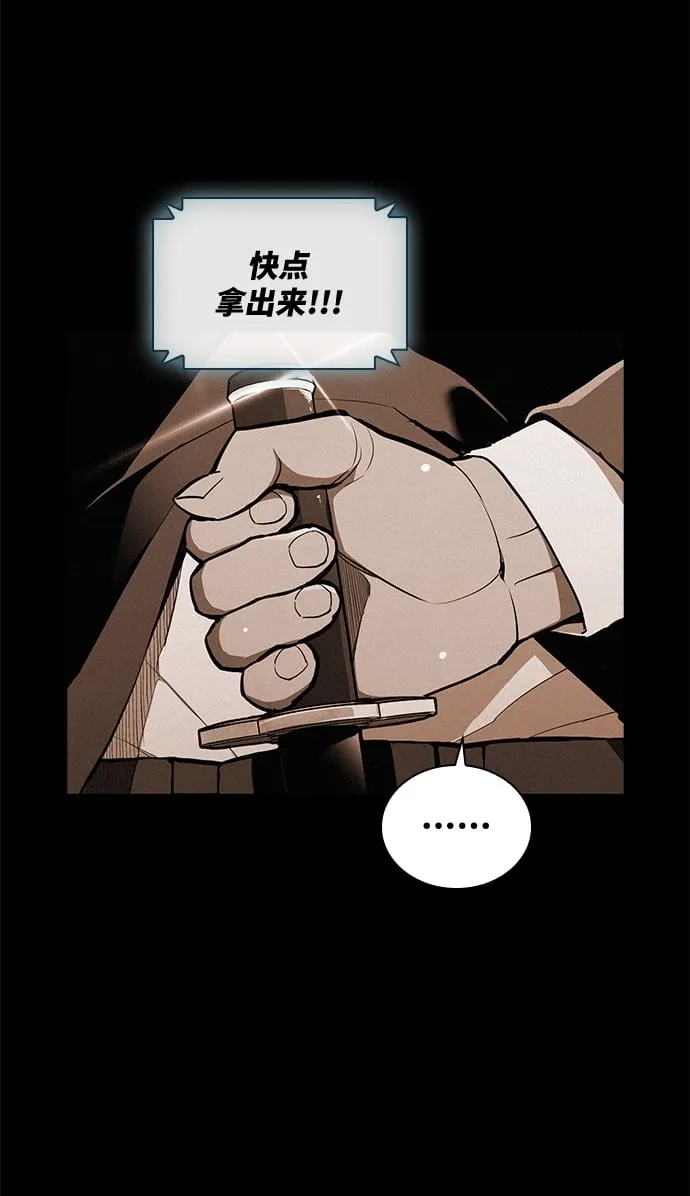 第23话 第21页