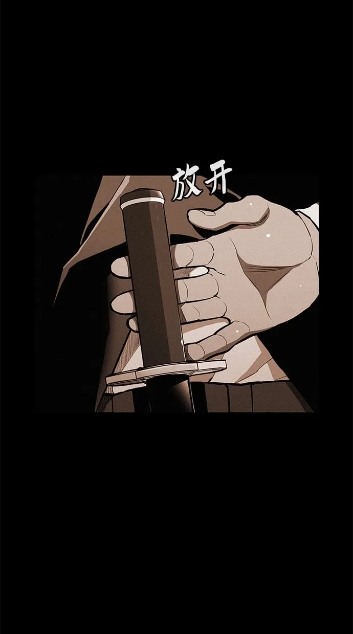 第23话 第22页