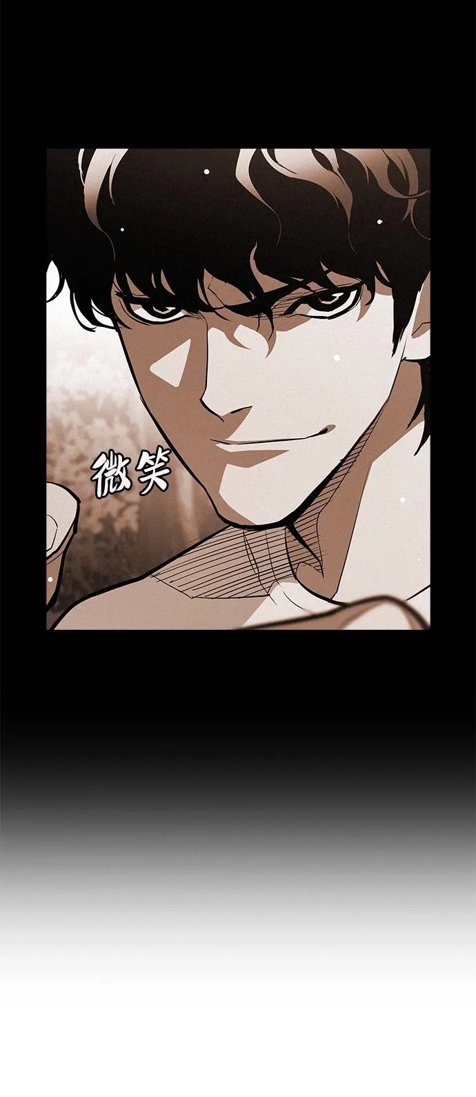第23话 第25页