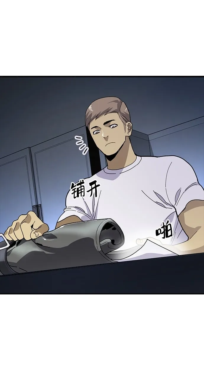第23话 第27页