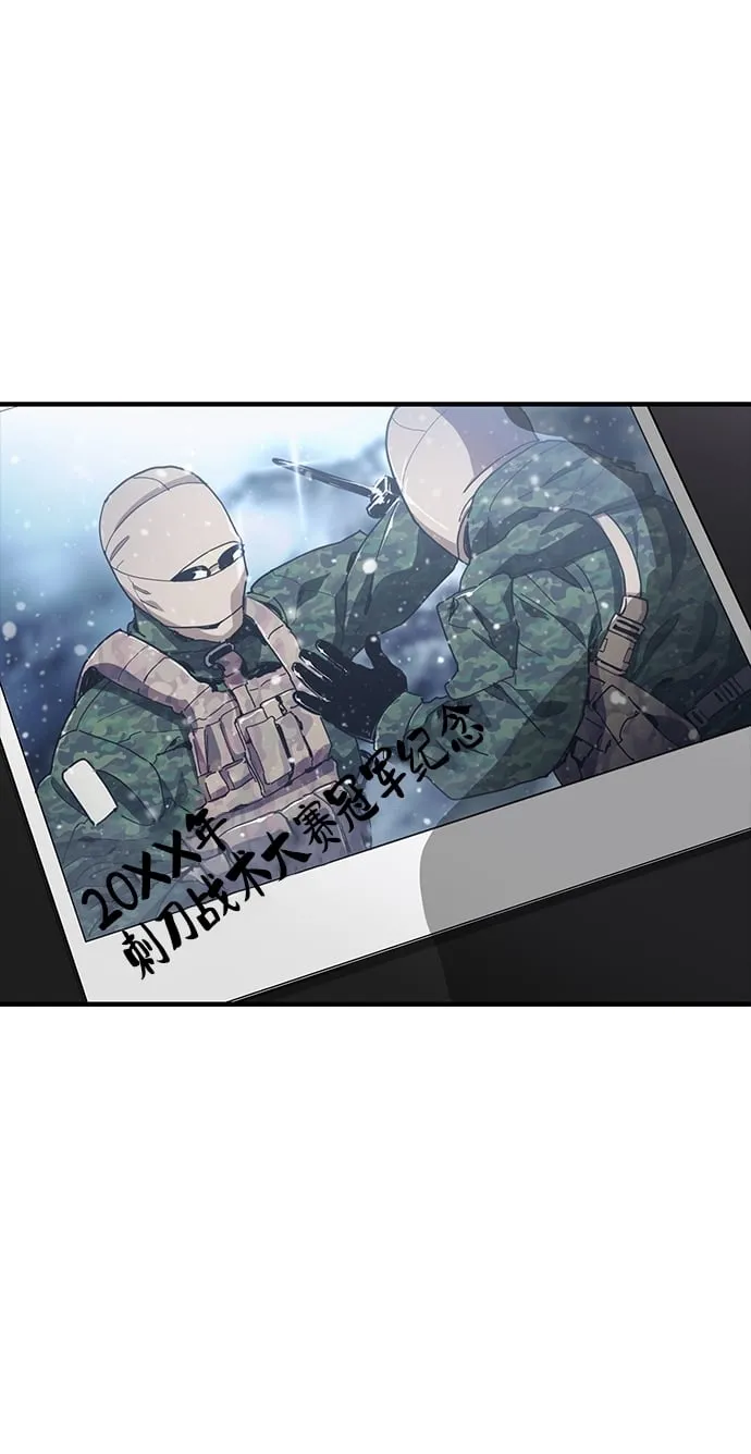 第23话 第28页