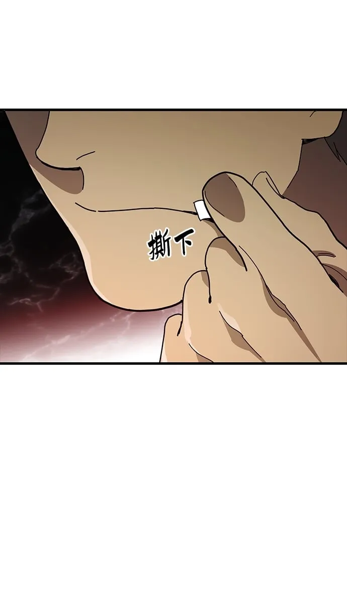 第23话 第29页