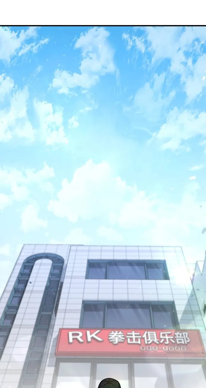 第23话 第32页