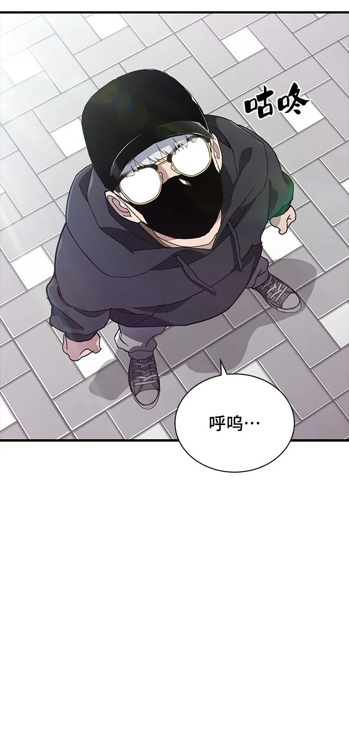 第23话 第34页