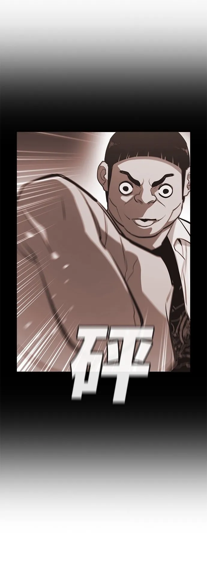 第23话 第36页